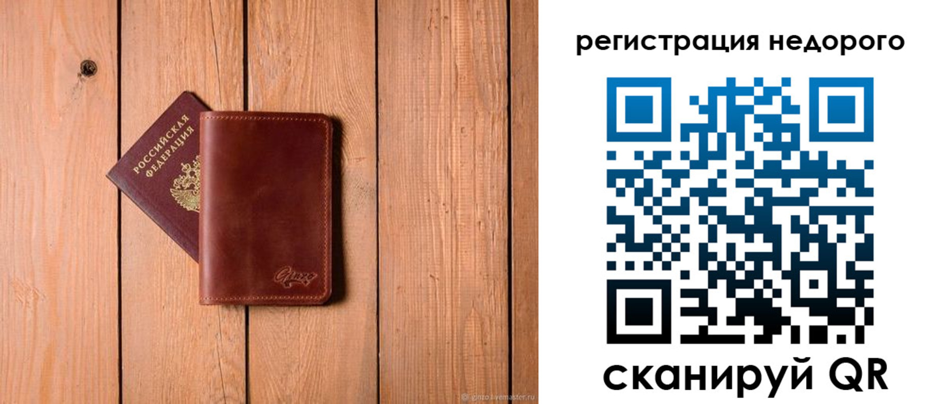 временная регистрация госуслуги в Камызяке