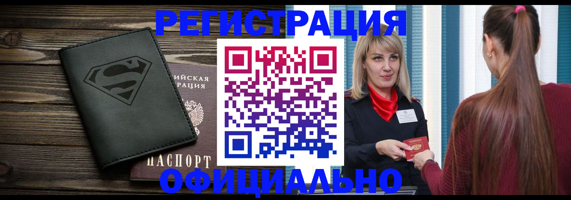 найти адрес прописки в Камызяке